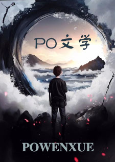 姐姐是坏人