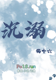 沉溺不前打一准确生肖