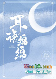 耳语图片